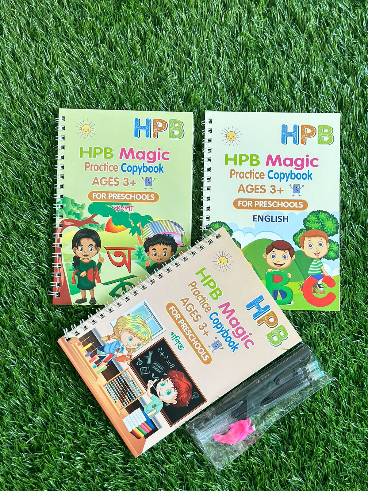 Magic Book (৩ টা বই একটা কলম ৮ টা শিস একটা কলম ধরার গ্রিফার)