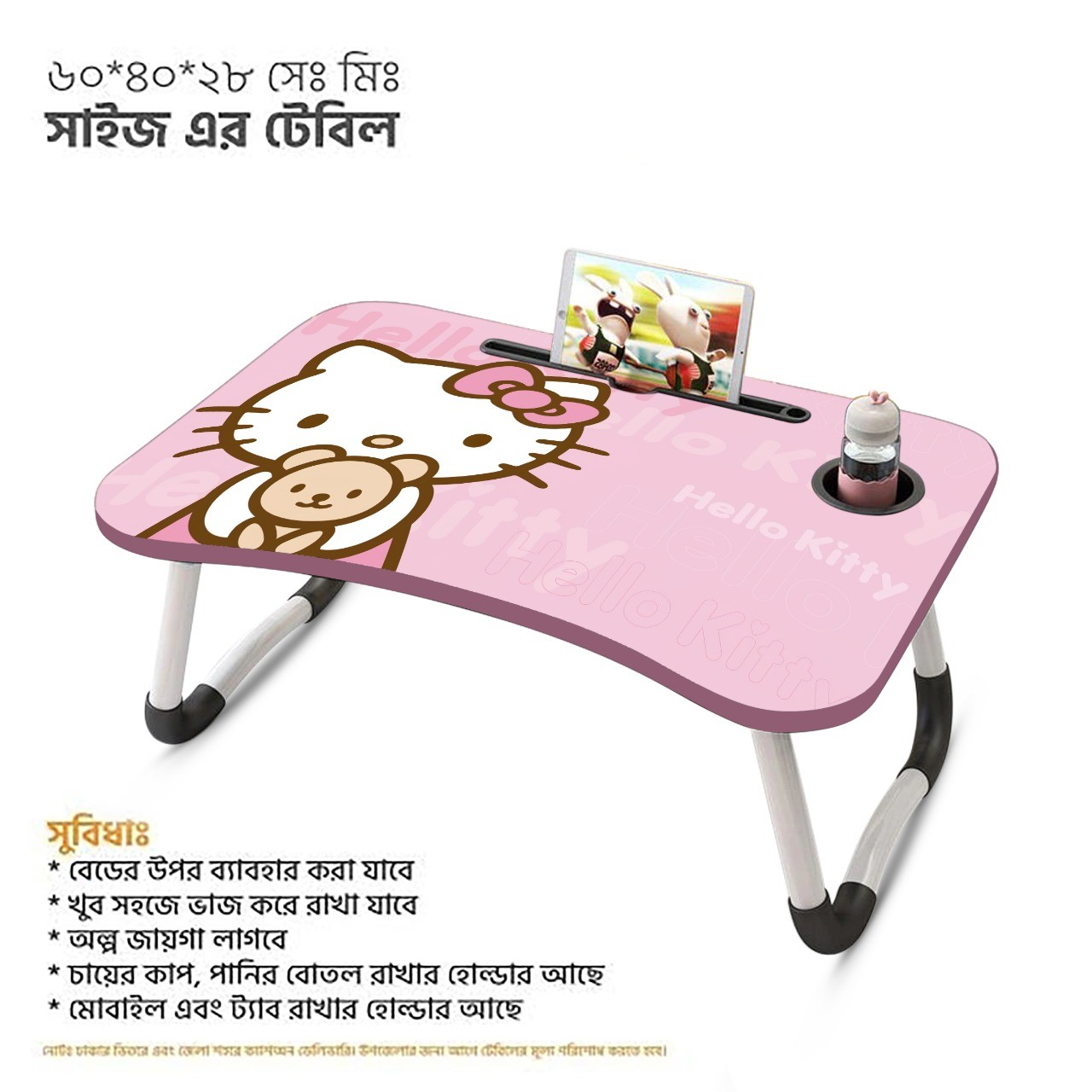 Printed Laptop Table kitty