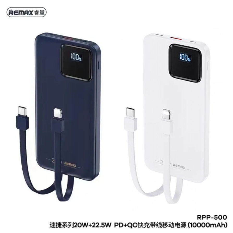 REMAX RPP-500 Cabled Power Bank PD+QC 20W+22.5W with Digital Display 10000mAh 3 OUTPUTS & 2 INPUTS